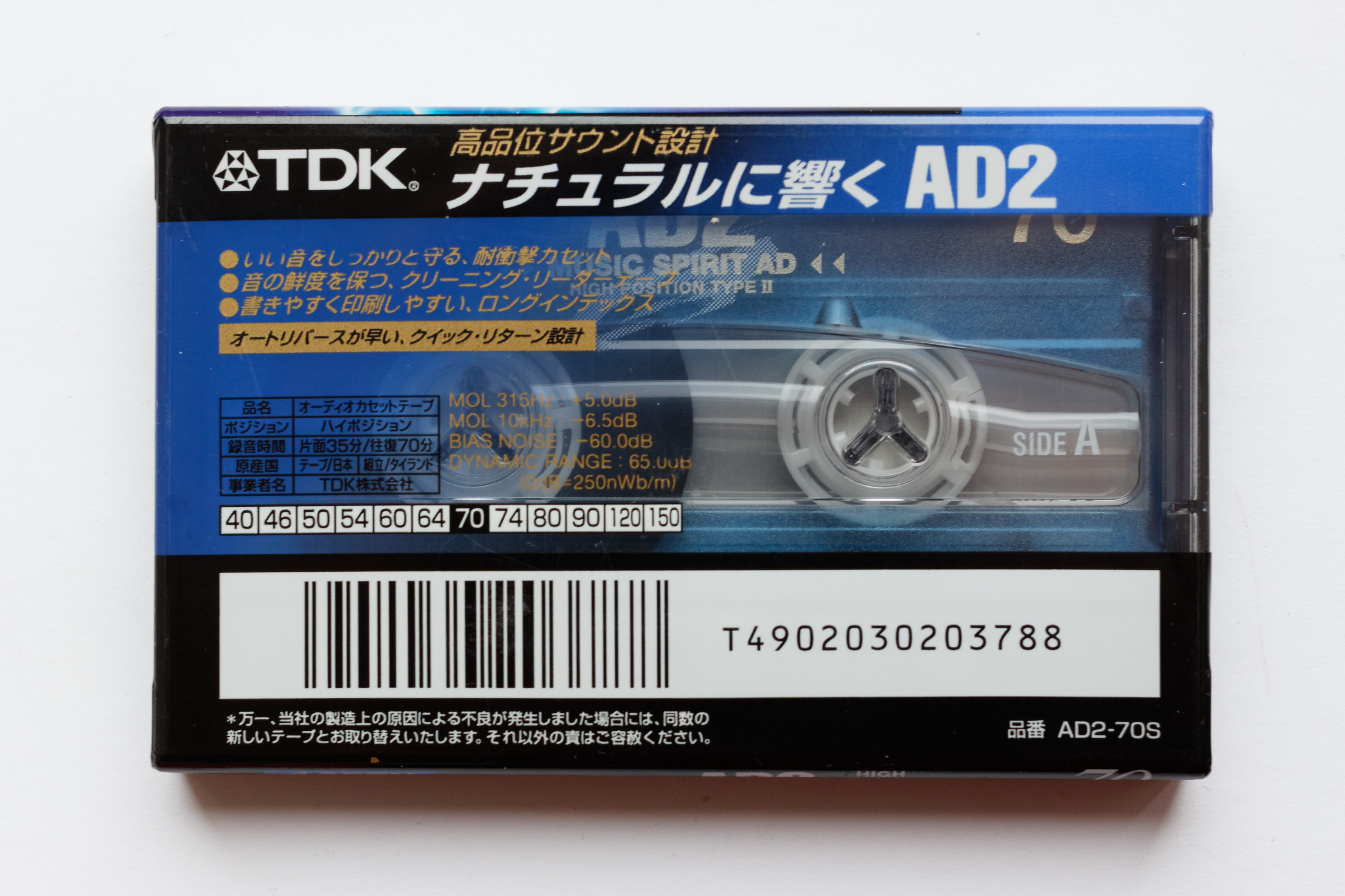 TDK TDK AD2 — Wikimedia Commons