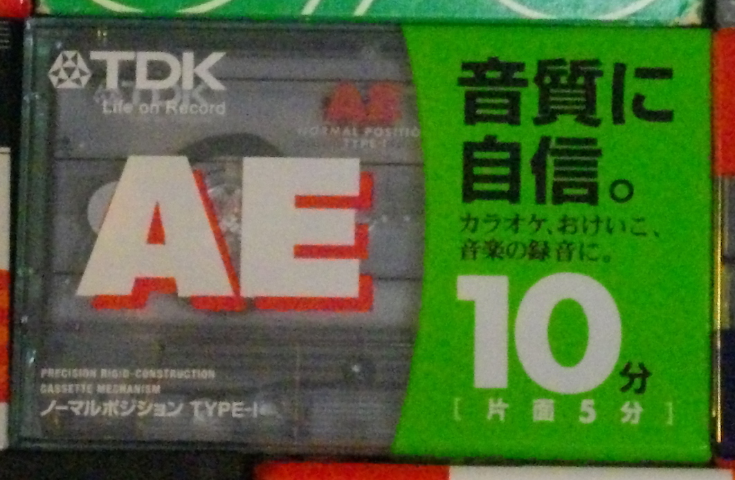 TDK TDK AE — Wikimedia Commons