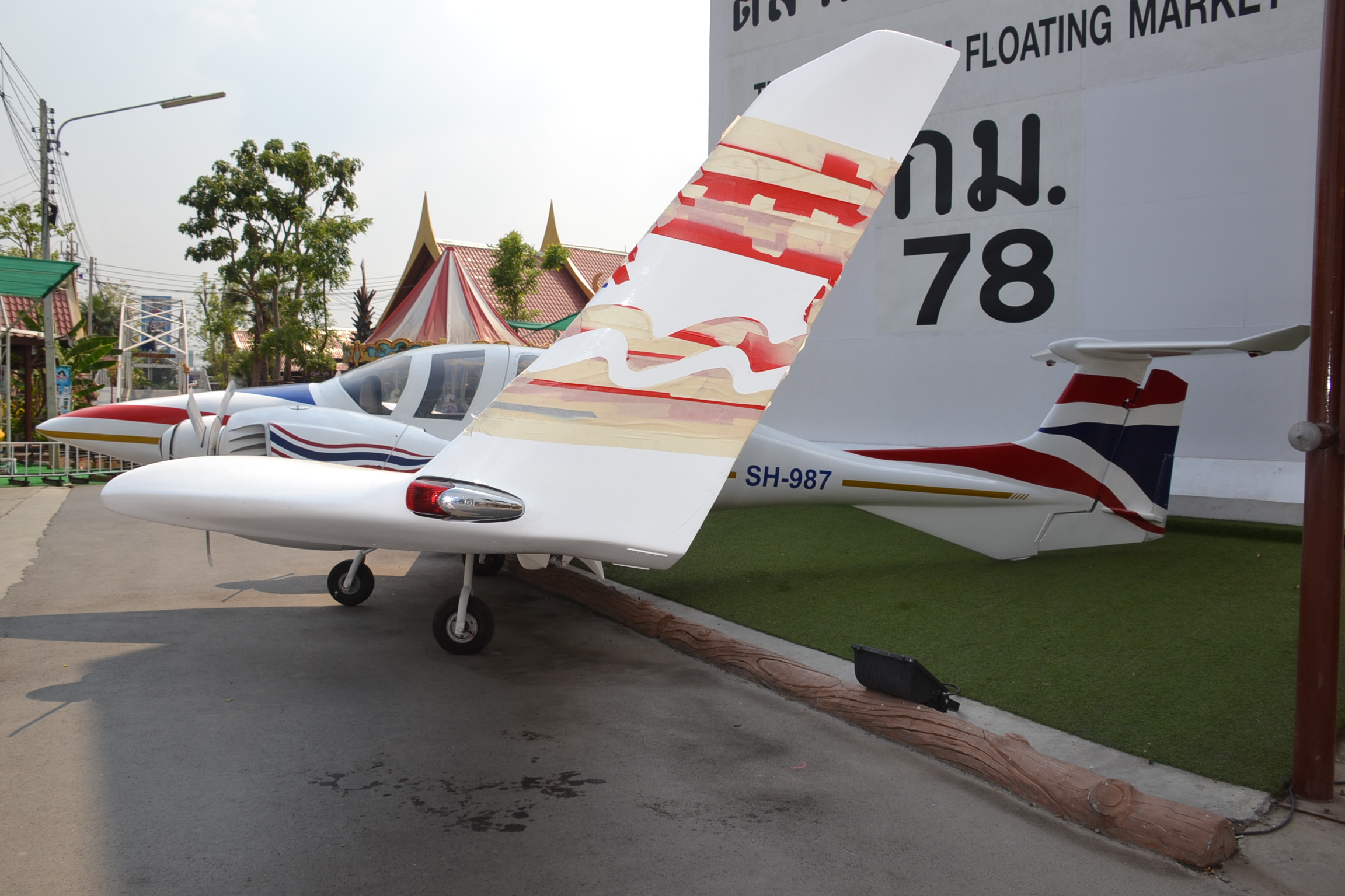 - Unidentified SH — Wikimedia Commons